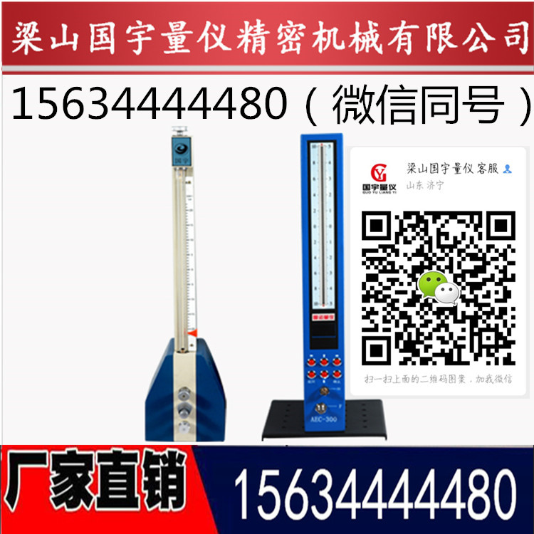 梁山國宇量儀和大家淺談一下關于氣動量儀屬于不接觸式測量嗎？的話題