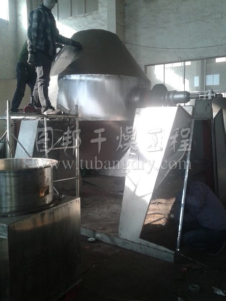 SZG系列雙錐回轉(zhuǎn)真空干燥機(jī)