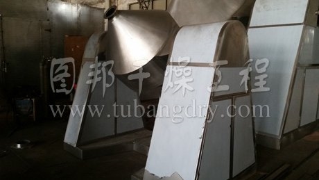 SZG系列雙錐回轉(zhuǎn)真空干燥機(jī)