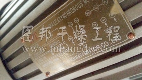 隧道烘箱