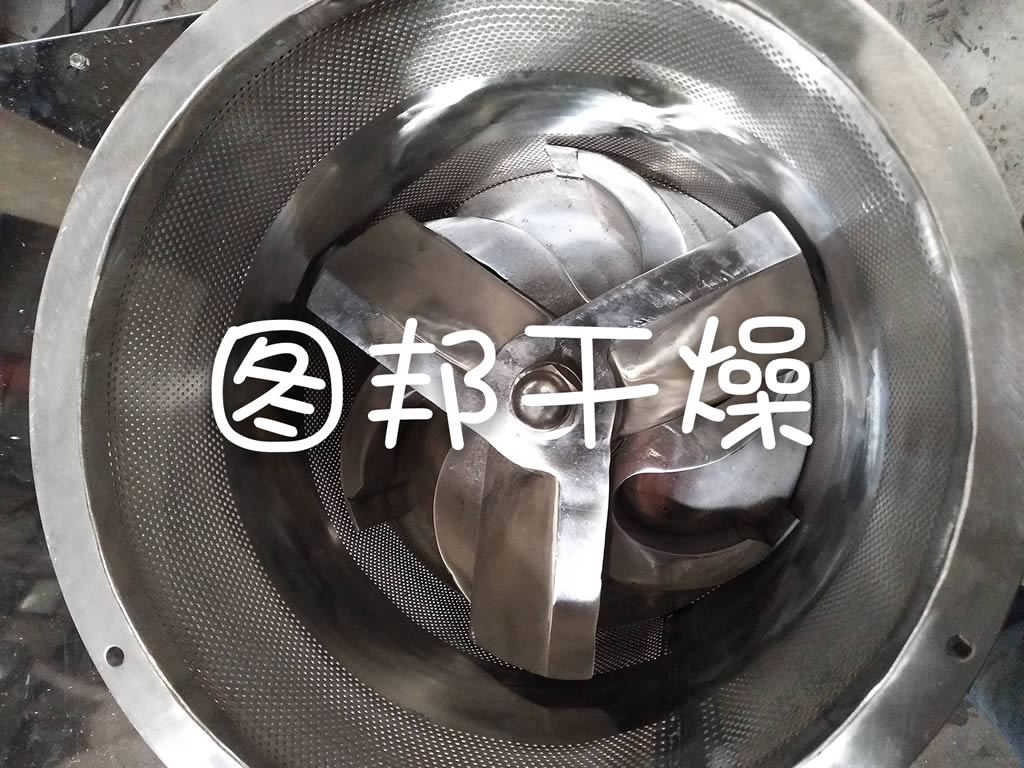 旋轉(zhuǎn)制粒機(jī)