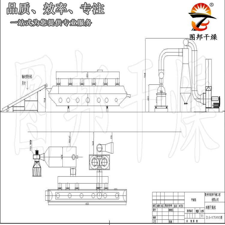 雞精干燥機、酵素干燥機、雞精生產(chǎn)線、調(diào)味品生產(chǎn)線 雞精干燥機、酵素干燥機、雞精生產(chǎn)線、調(diào)味品生產(chǎn)線